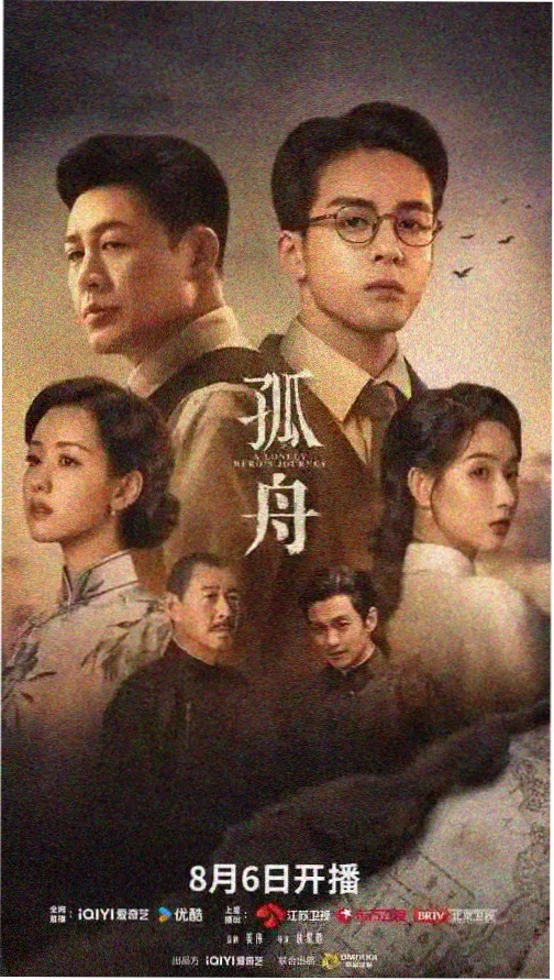 韩剧她很漂亮池晟俊角色介绍